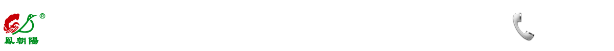 四川万凤粮油有限公司|正宗中江挂面厂家|手工中江挂面厂家